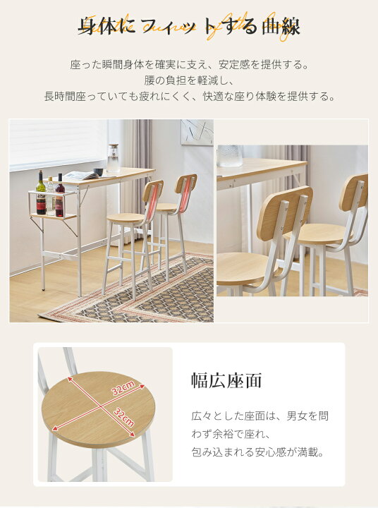 楽天市場】新発売カウンターテーブル スツール 3点セット ハイテーブル 
