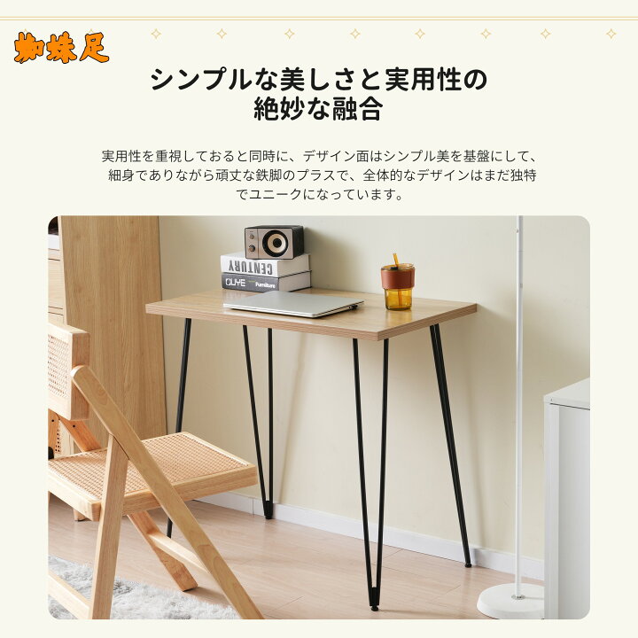 楽天市場】[ポイント5倍! 11/1限定]デスク パソコンデスク 80cm 机 