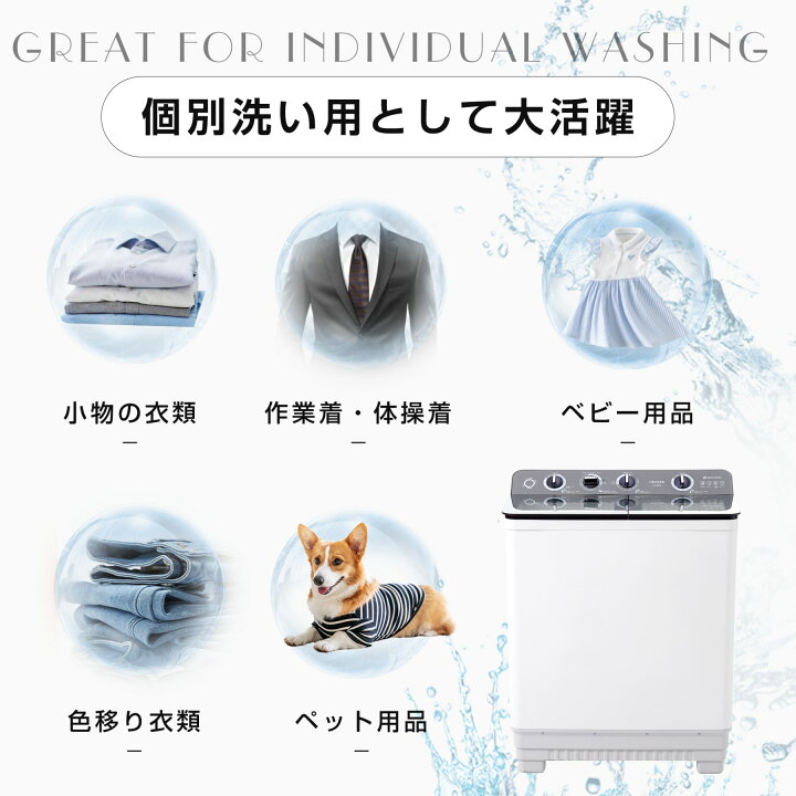 楽天市場】【先着50名様5%OFFクーポン】【二槽式】洗濯機 洗濯容量7kg 