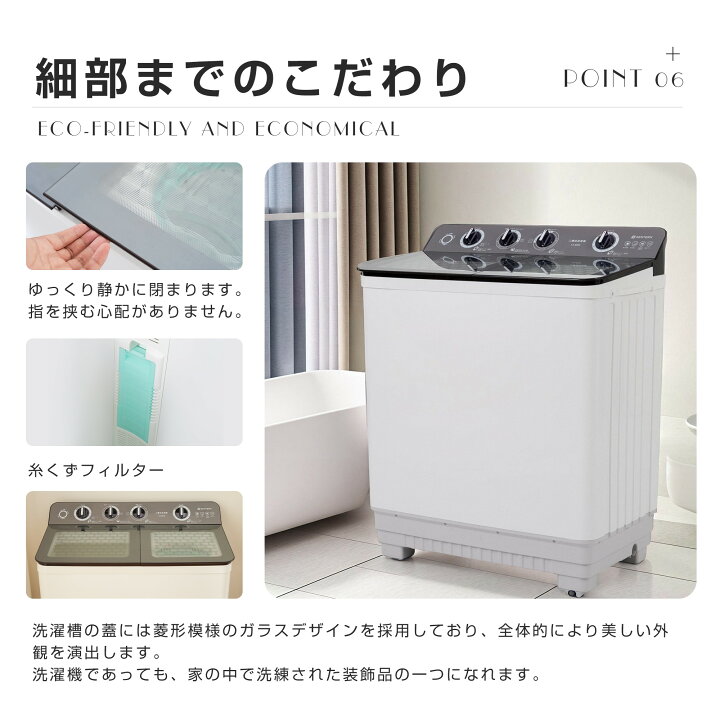 楽天市場】【二槽式】洗濯機 洗濯容量7kg/13kg 脱水容量5.5kg/10kg 13 