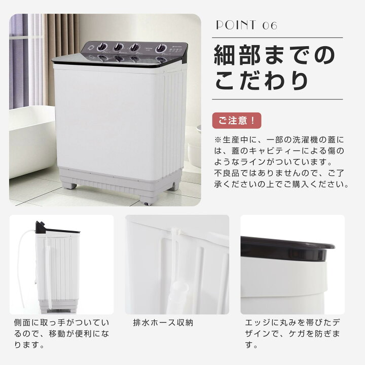 楽天市場】【マラソン最大1000円クーポン】【二槽式】洗濯機 洗濯容量 