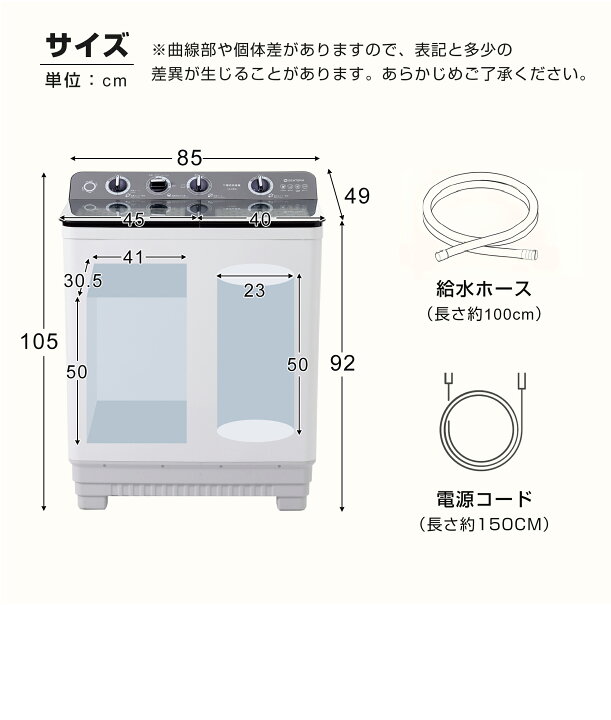 楽天市場】【二槽式】洗濯機 洗濯容量7kg/13kg 脱水容量5.5kg/10kg 13 