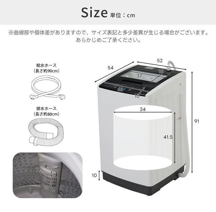 楽天市場】【5の日限定☆全品6%クーポン!】洗濯機 全自動洗濯機 8kg 縦 
