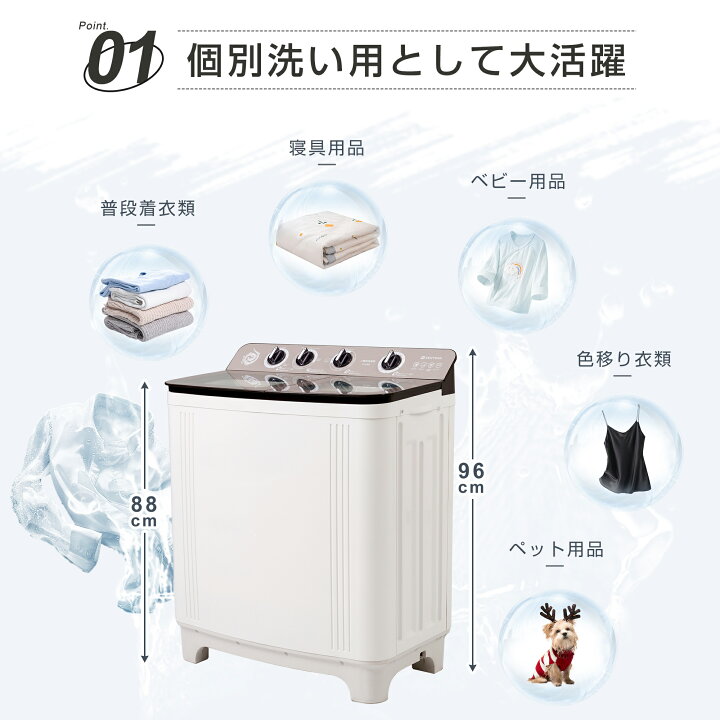 楽天市場】【先着50名様5%OFFクーポン】【二槽式】洗濯機 二層式洗濯機 