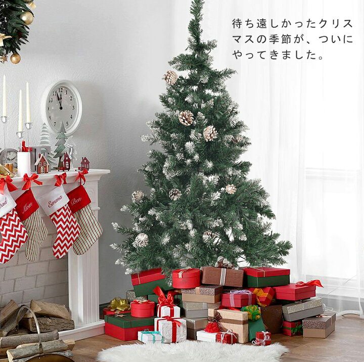 楽天市場】クリスマスツリー 180cm オーナメントセット 松ぼっくり付 