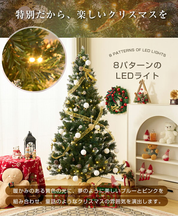 楽天市場】クリスマスツリー 180cm オーナメントセット 松ぼっくり付 