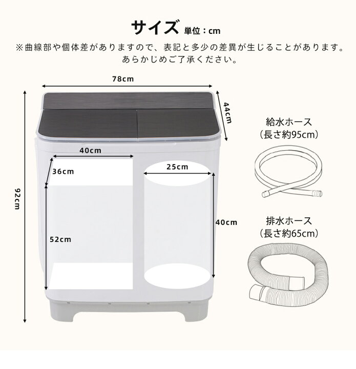 楽天市場】【在庫限定☆7%OFFクーポン利用中!】【二槽式】洗濯機 7kg 