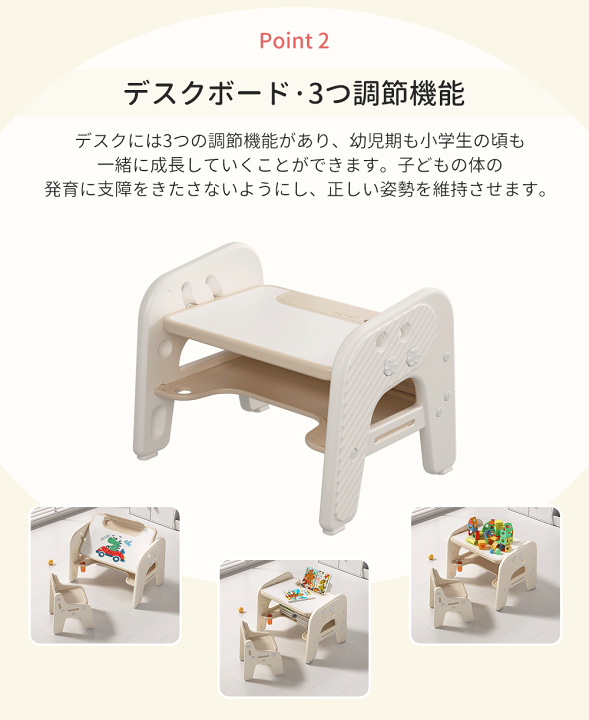 ちーちゃん　机椅子セット2/2 Amazon.co.jp: CHIIRAKU キッズテーブルと4チェアセット 子ども