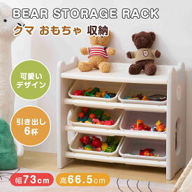 おもちゃ 収納 ラック 3段 棚 おもちゃ箱 おもちゃ収納3段ラック 絵本棚 スリム グレー+ホワイト オモチャ収納 おしゃれ ワイドタイプ 大容量 組立カンタン こども キッズ 入学 入園 新生活 出産祝い プレゼント