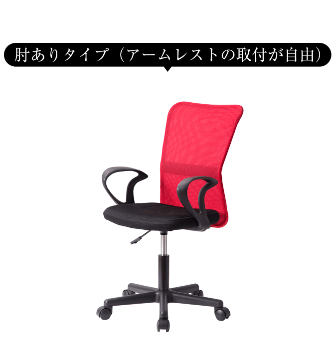 楽天市場】【0の日☆先着66名5%クーポン】累計12万台突破!激安 楽天市場】【0の日☆先着66名5%クーポン】累計12万台突破!激安