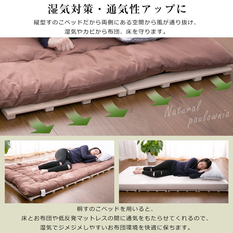楽天市場】【クーポンで最大1000円OFF】すのこベッド 折りたたみベッド