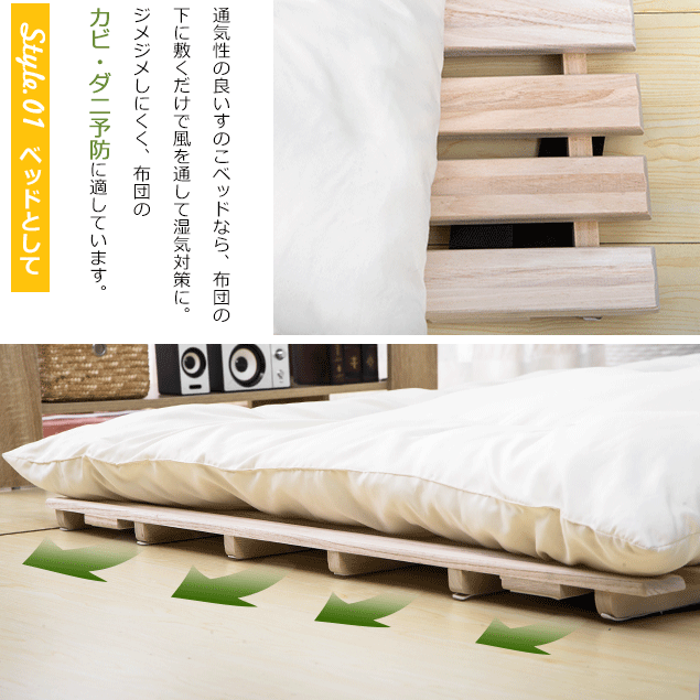 すのこベッド　折りたたみ　シングル　送料無料　折り畳みベッド　折りたたみベッド　木製　桐すのこベッド　シングル　天然桐すのこベッド　すのこ　低ホル　カビ対策　ベッド　二つ折り　湿気　スノコベッド