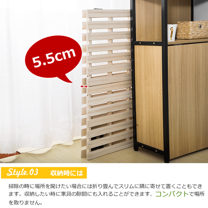 すのこベッド 折りたたみ シングル 楽天市場】【マラソン限定クーポン利用中!】すのこベッド