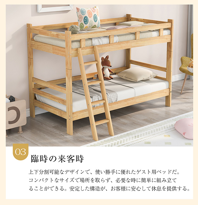楽天市場】【クーポンで最大1000円OFF】二段ベッド 子供/大人用 ベッド 