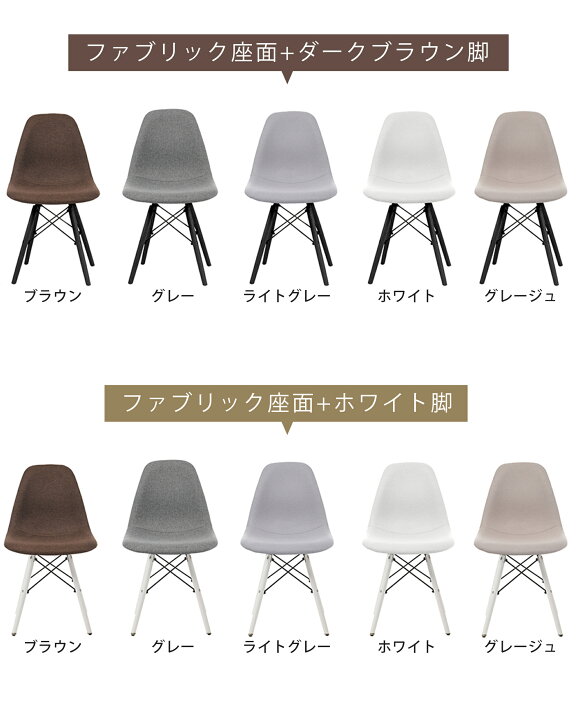 楽天市場】4脚セット イームズチェア チェア ダイニングチェア キズ 