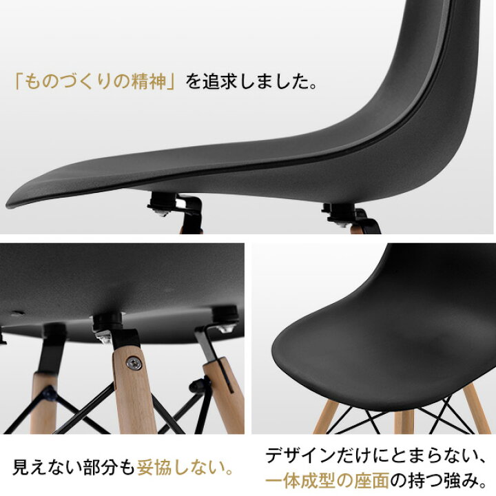 楽天市場】4脚セット イームズチェア チェア ダイニングチェア キズ 