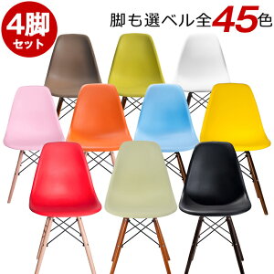 4rZbg C[Y`FA `FA _CjO`FA LYh~ 3Nۏ/ 4r 4lp 4l| v_Ng _CjO`FA[ C[Y DSW eames `FA[ DSW C[Y֎q ؍ C[