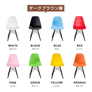 【人気新登場】イームズチェアイームズチャールズイームズDSWDSWタイプイームズシェルチェアイームズ椅子イームズ木脚イームズオフィスイームズダイニングチェアイームズサイドシェルチェアリプロダクトeameschair【同梱不可】(MS)