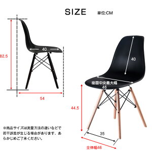 【人気新登場】イームズチェアイームズチャールズイームズDSWDSWタイプイームズシェルチェアイームズ椅子イームズ木脚イームズオフィスイームズダイニングチェアイームズサイドシェルチェアリプロダクトeameschair【同梱不可】(MS)