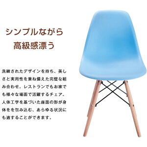 【人気新登場】イームズチェアイームズチャールズイームズDSWDSWタイプイームズシェルチェアイームズ椅子イームズ木脚イームズオフィスイームズダイニングチェアイームズサイドシェルチェアリプロダクトeameschair【同梱不可】(MS)
