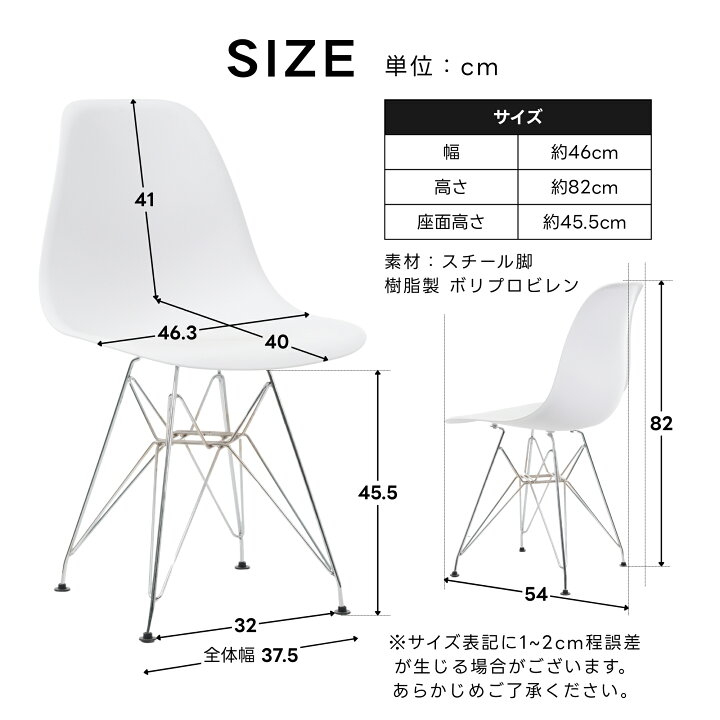 楽天市場】4脚セット イームズチェア チェア ダイニングチェア キズ 