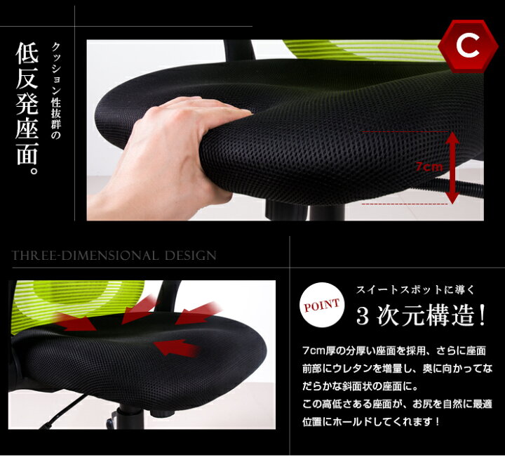 正しい着座姿勢に欠かせないランバーサポートとは 初めての購入4つのポイント Bauhutte