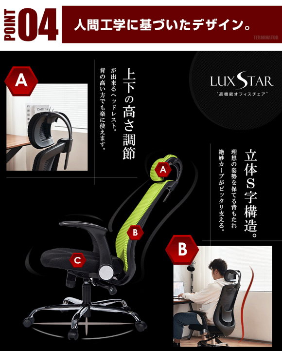 楽天市場】販売個数3万台突破!オリジナル設計 値下げオフィス 楽天市場】販売個数3万台突破!オリジナル設計 値下げオフィス