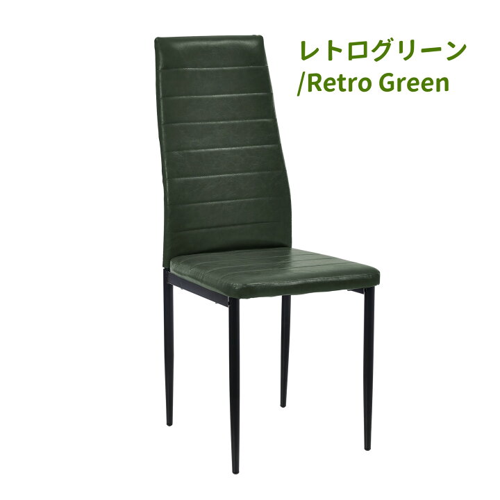 楽天市場】【マラソン最大1998円OFF!】激安4脚セットダイニングチェア 