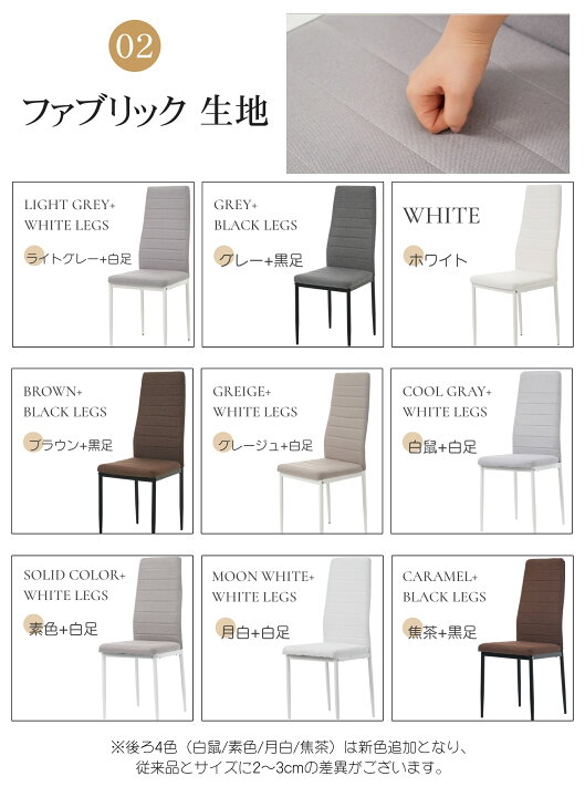 楽天市場】5脚セット ダイニングチェア 5脚 椅子 イス レザー 送料無料 