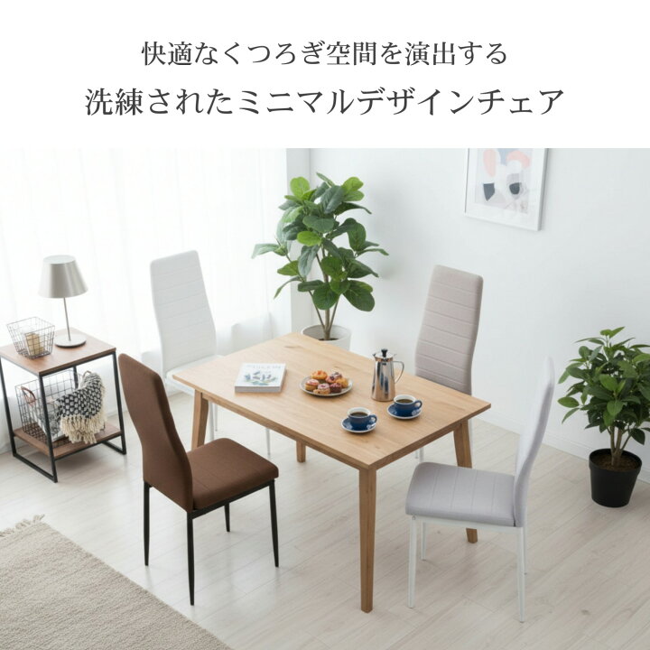 楽天市場】5脚セット ダイニングチェア 5脚 椅子 イス レザー 送料無料 