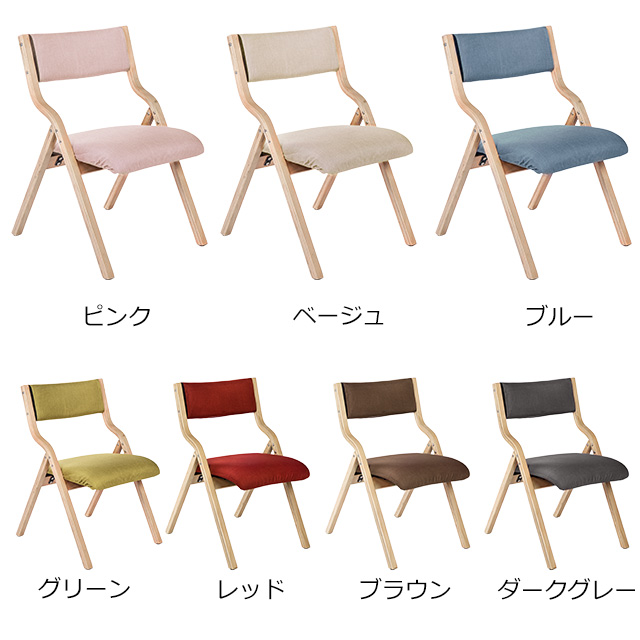 楽天市場】折りたたみチェア イス チェア 木製 椅子 カバー洗える 7色 