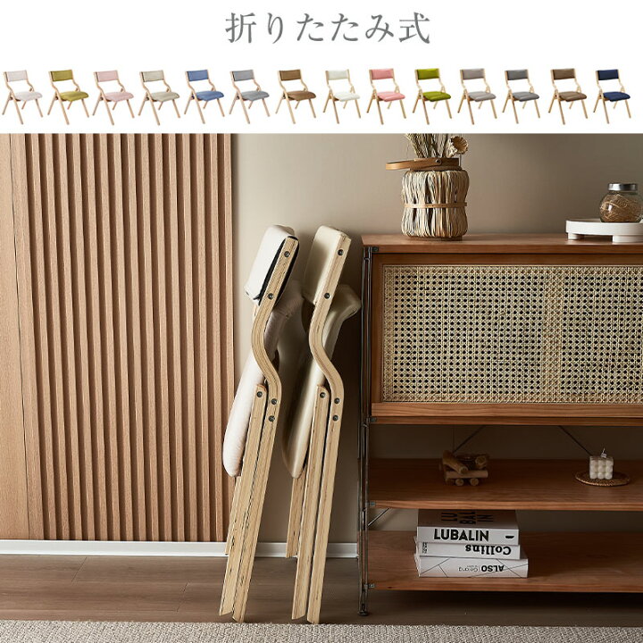 楽天市場】【マラソン限定お得クーポン】折りたたみチェア イス チェア 