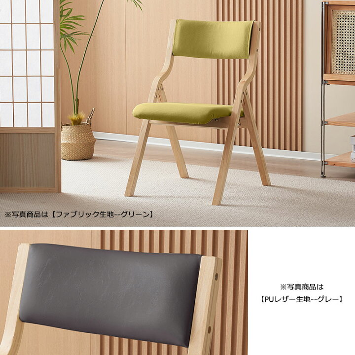 楽天市場】「マラソン限定クーポン」折りたたみチェア イス チェア 