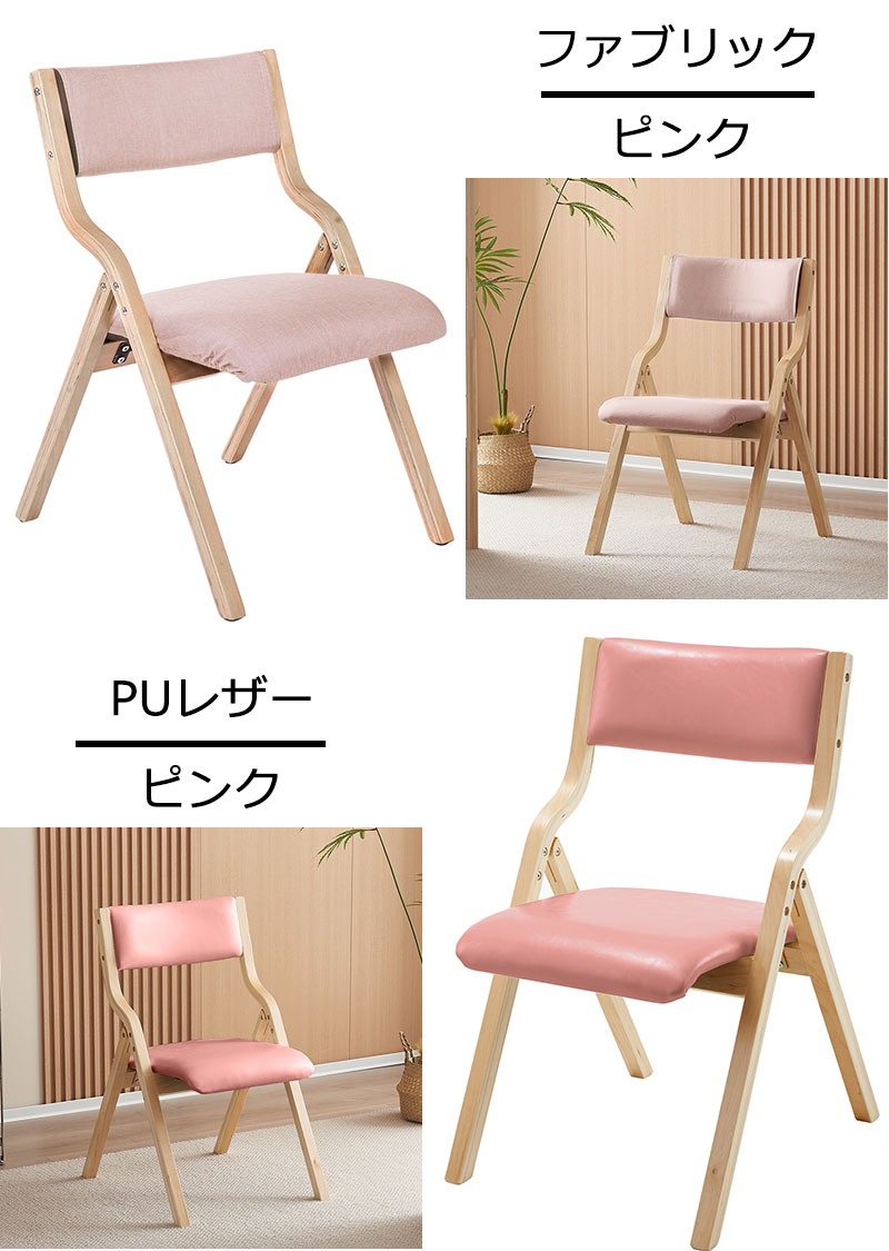 楽天市場】折りたたみチェア イス チェア 木製 椅子 完成品 軽量