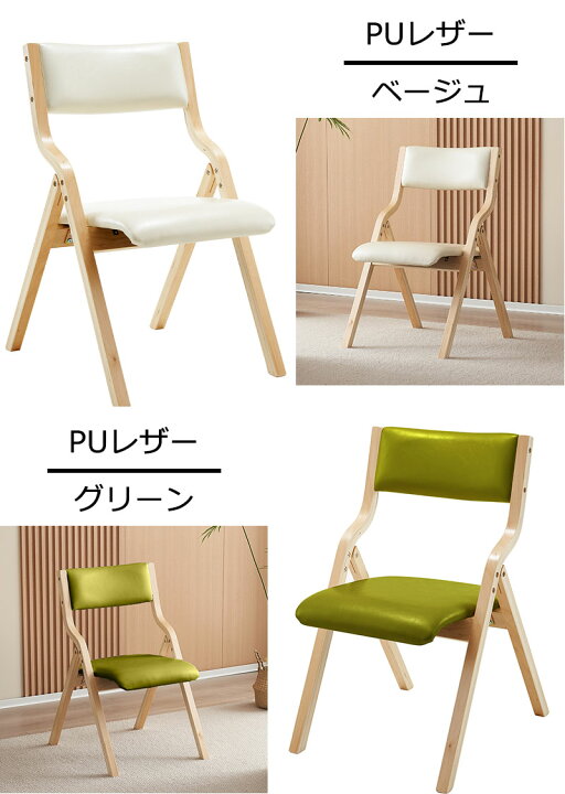 楽天市場】折りたたみチェア イス チェア 木製 椅子 完成品 軽量  