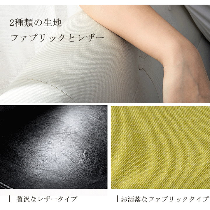 楽天市場】【5/1☆新作P10倍&クーポン!】ソファ ソファー 2人 楽天市場】【5/1☆新作P10倍&クーポン!】ソファ ソファー 2人