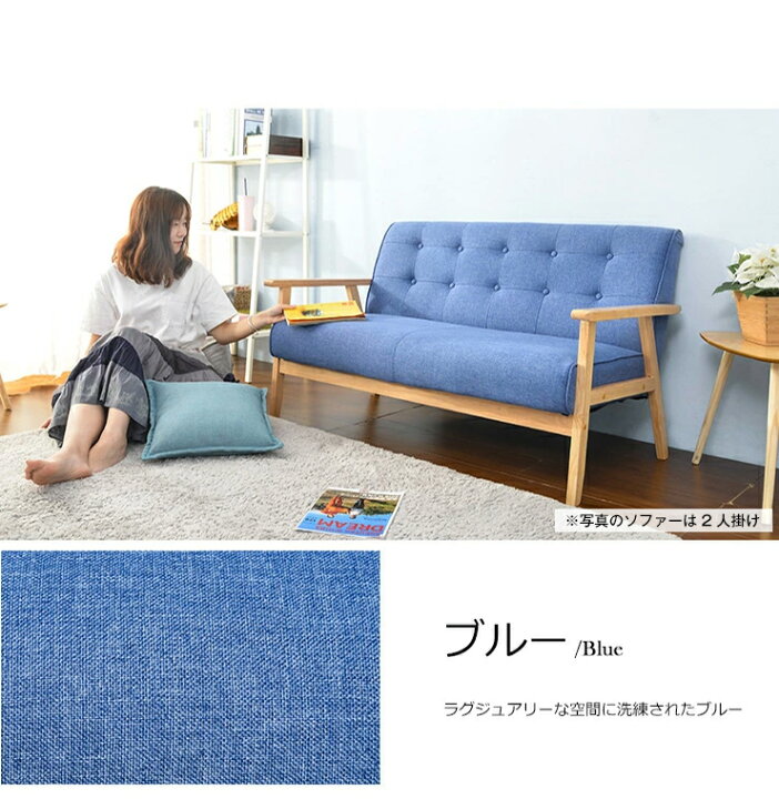 楽天市場】【4/1☆限定全品ポイント5倍！】ソファ ソファー 2人掛け 3 