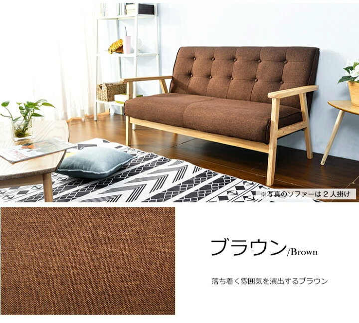 楽天市場】【4/1☆限定全品ポイント5倍！】ソファ ソファー 2人掛け 3 