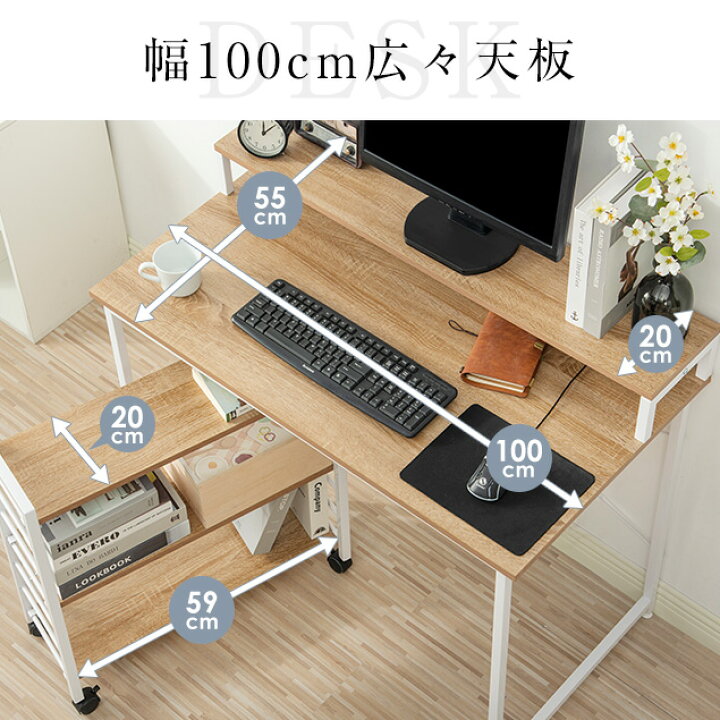 楽天市場】【全品5%クーポン!】パソコンデスク l字 L字 棚付き 収納 