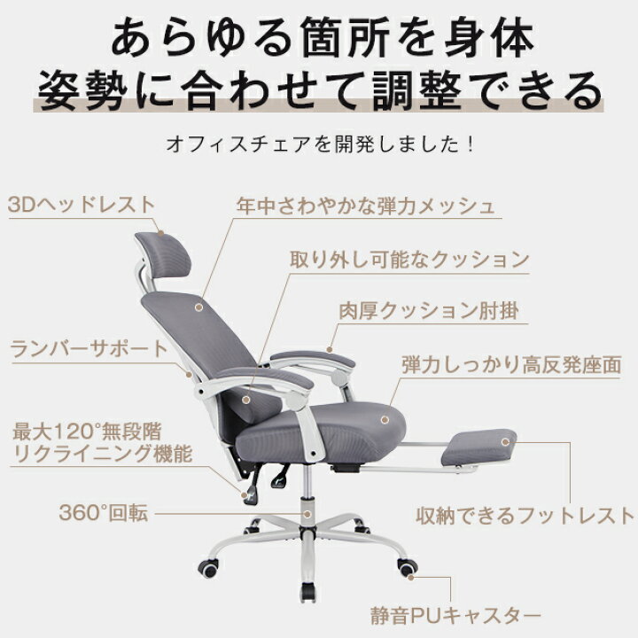 楽天市場】【本日限定☆全品6%クーポン!】オフィスチェア デスクチェア 