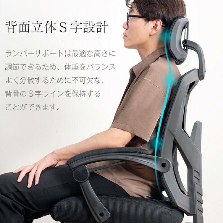 楽天市場】オフィスチェア デスクチェア リクライニング キズ防止 