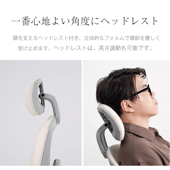 オフィスチェア　ゲーミング　デスク　イス　疲れない　人間工学　リクライニング 楽天市場】【マラソン限定クーポン利用中!】オフィスチェア