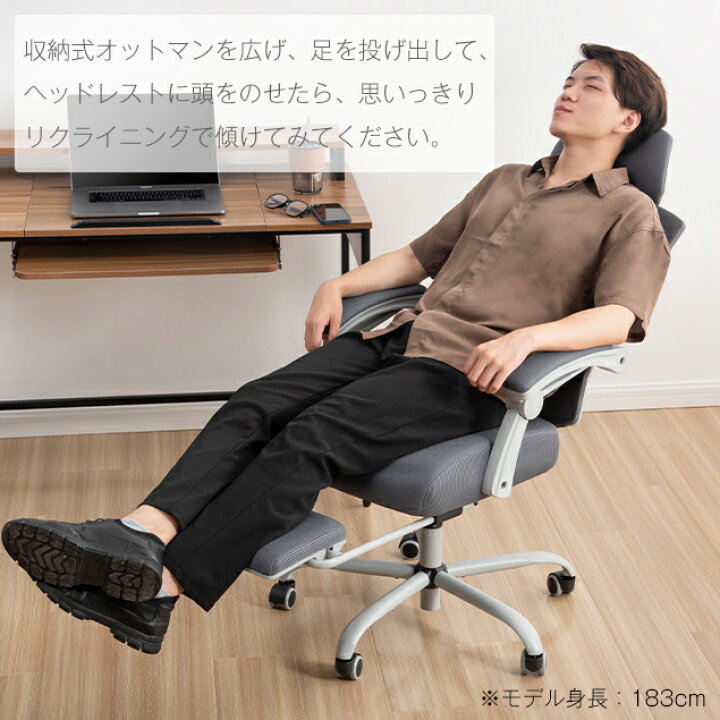 楽天市場】【マラソン限定クーポン利用中！】オフィスチェア デスク  