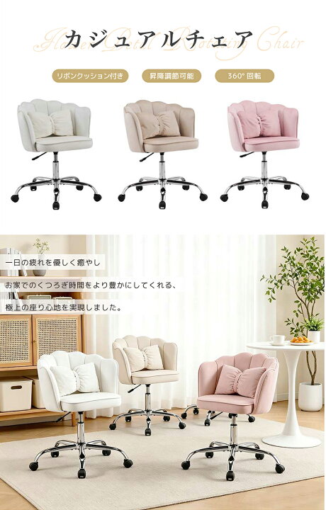 楽天市場】【販促クーポンで7%OFF!】デスクチェア チェア 椅子 チェア 