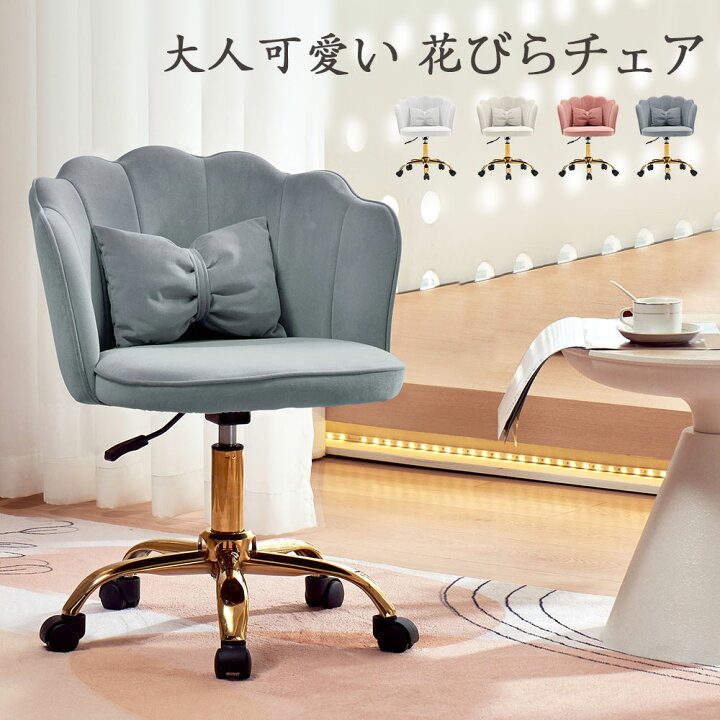 楽天市場】先着55名様5%クーポン配布☆°デスクチェア チェア 椅子  
