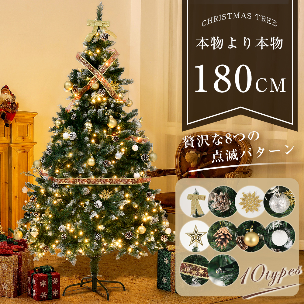 【楽天市場】【クーポンで最大1000円OFF】クリスマスツリー