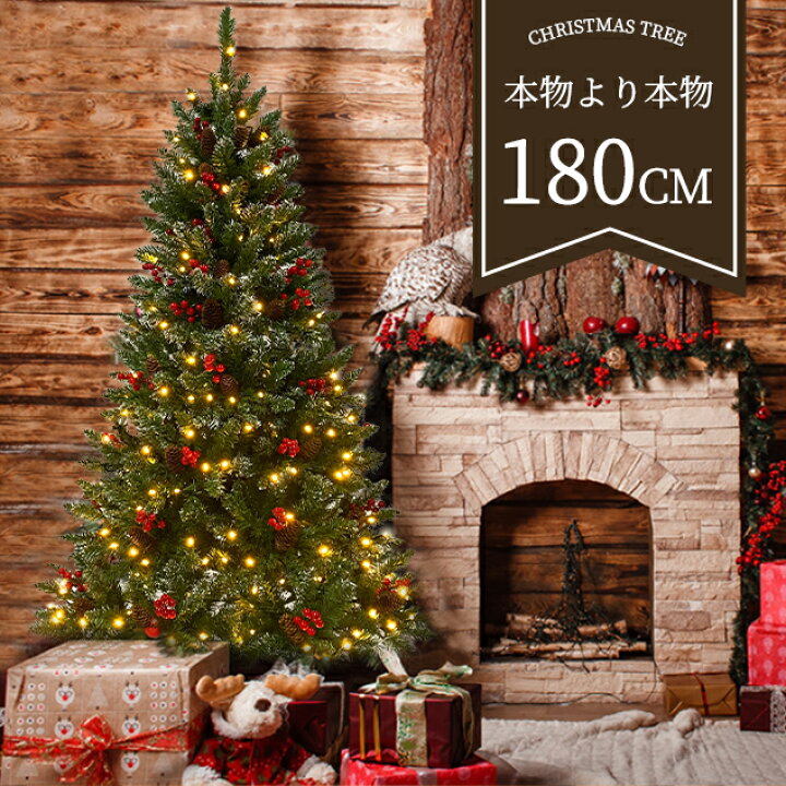 楽天市場】【先着66名様P6倍&5%OFFクーポン!】クリスマスツリー 180cm 