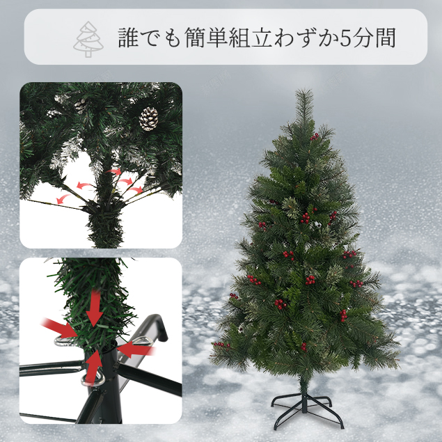 楽天市場】クリスマスツリー 120cm クリスマス プレゼント LED