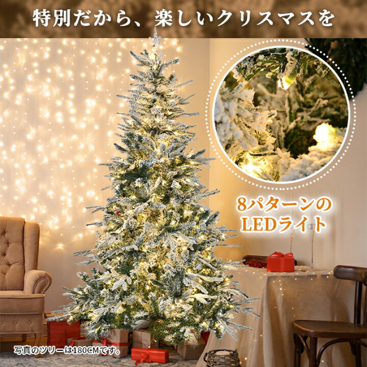 楽天市場 クリスマスツリー 1cm 豊富な枝数 送料無料 組み立て簡単 Led 明るい おしゃれ 高級 クリスマス ツリー クラシックタイプ 飾り Ornament Xmas Tree 家具 インテリア直販店myhome