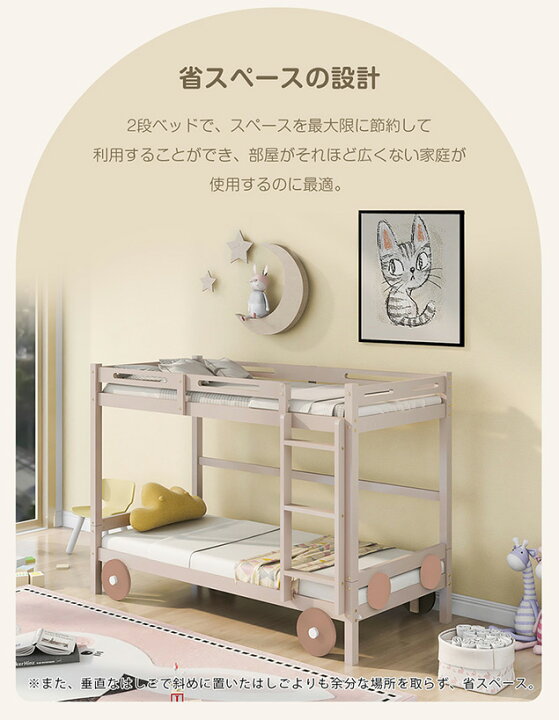 楽天市場】二段ベッド 子供/大人用 ベッド 2段ベッド 耐震 2段ベット 